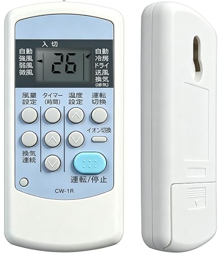 Amazon.co.jp: エアコンリモコン CW-R CSH-C CW-Rリモコン CSH-C
